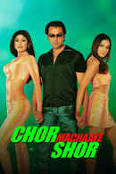 Chor Machaaye Shor Poster 7