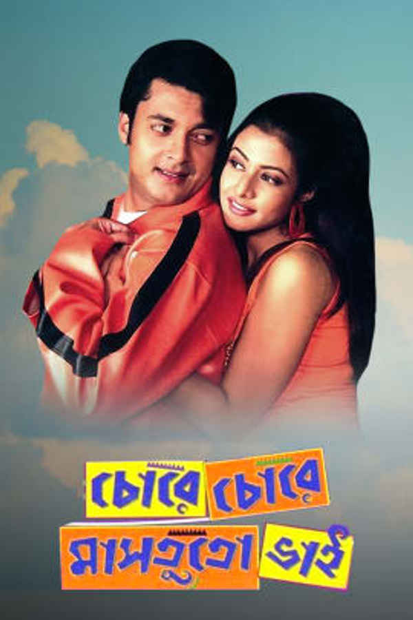 Chore Chore Mastuto Bhai Poster 4