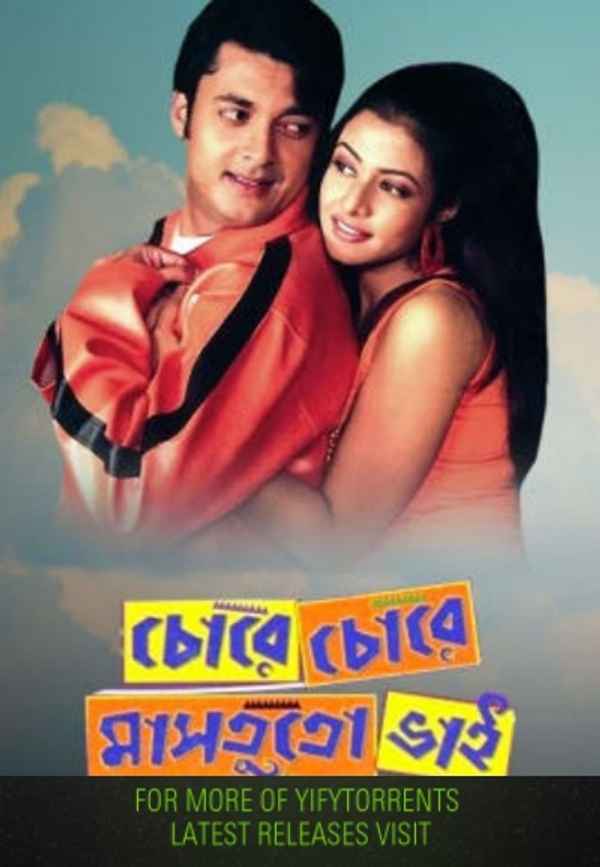 Chore Chore Mastuto Bhai Poster 3