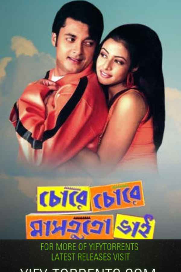 Chore Chore Mastuto Bhai Poster 1