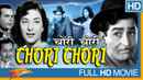 Chori Chori Poster 4