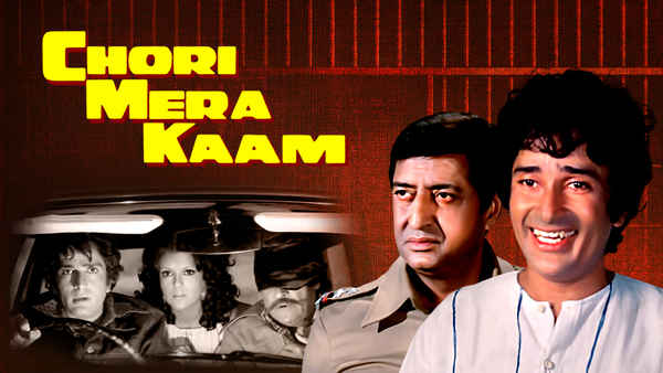 Chori Mera Kaam Poster 3