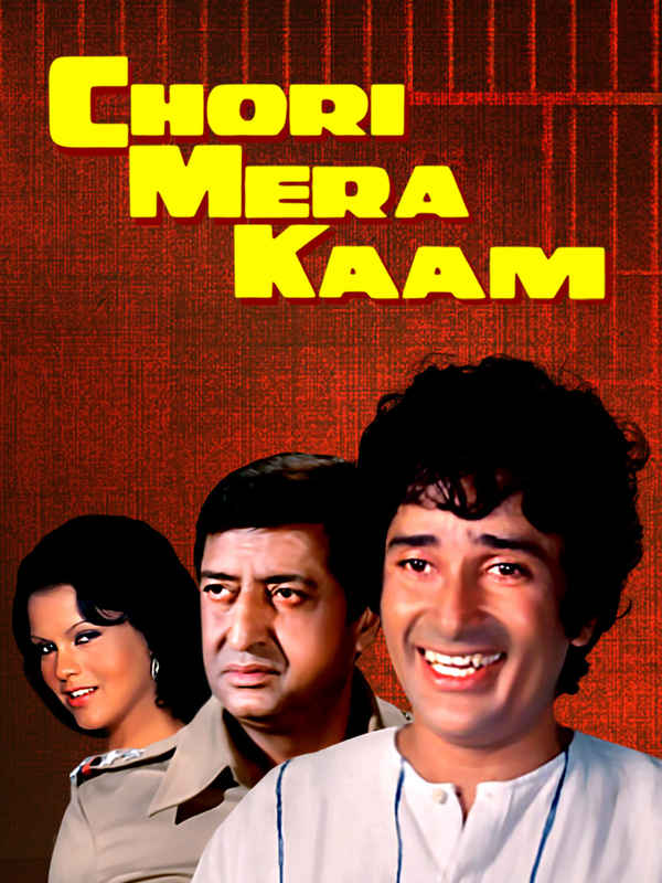 Chori Mera Kaam Poster 6