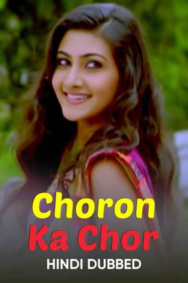 Choron Ka Chor Poster 3