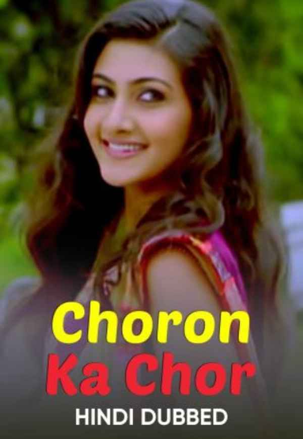Choron Ka Chor Poster 2