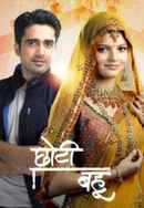 Choti Bahu S2 Poster 1