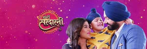 Choti Sarrdaarni Poster 1