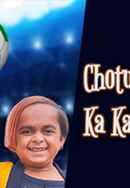 Chotu Dada Ka Karobar Poster 4