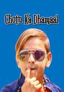 Chotu Ka Dhamaal Poster 4