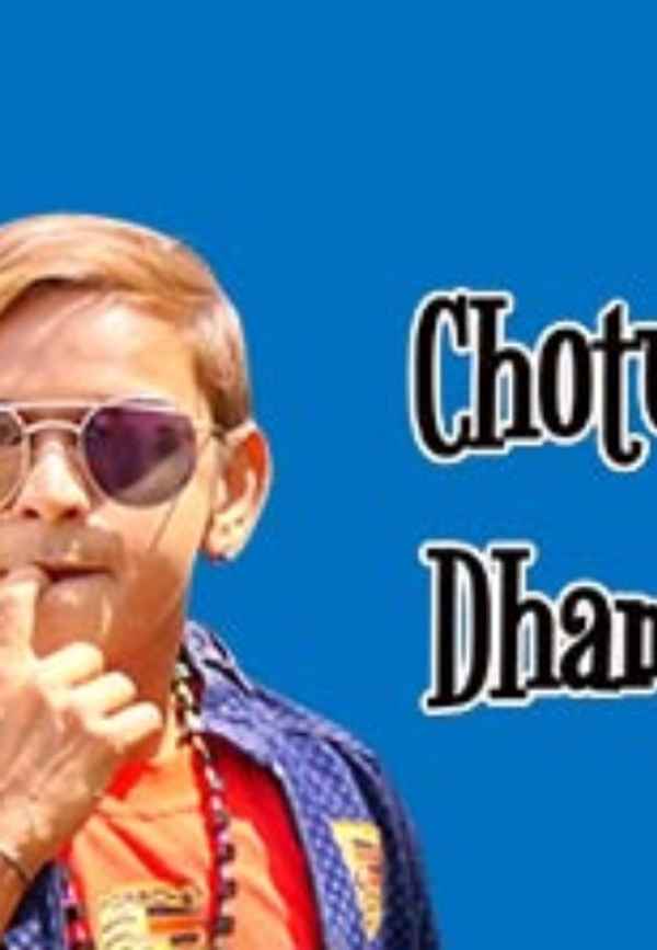 Chotu Ka Dhamaal Poster 5