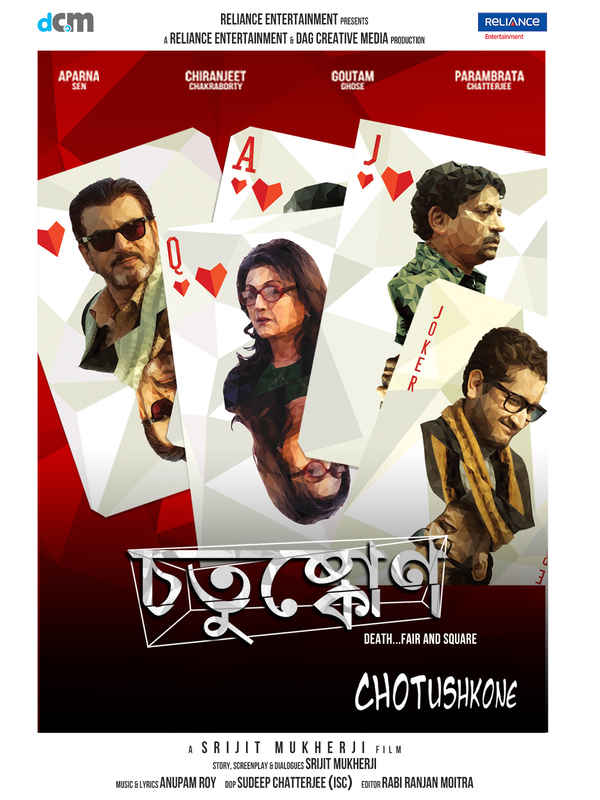 Chotushkone Poster 6