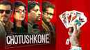 Chotushkone Poster 6