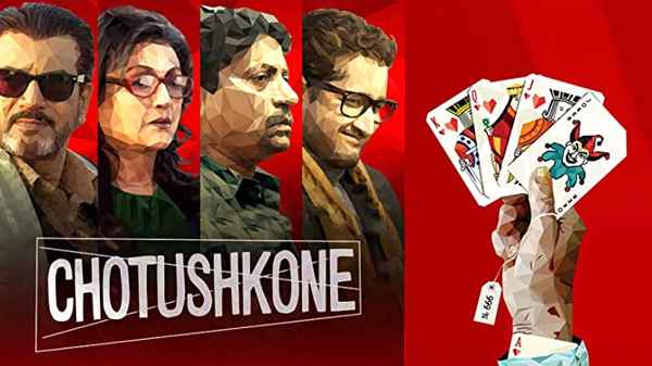 Chotushkone Poster 6