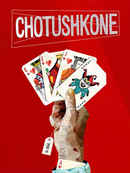 Chotushkone Poster 1