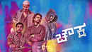 Chowka Poster 1