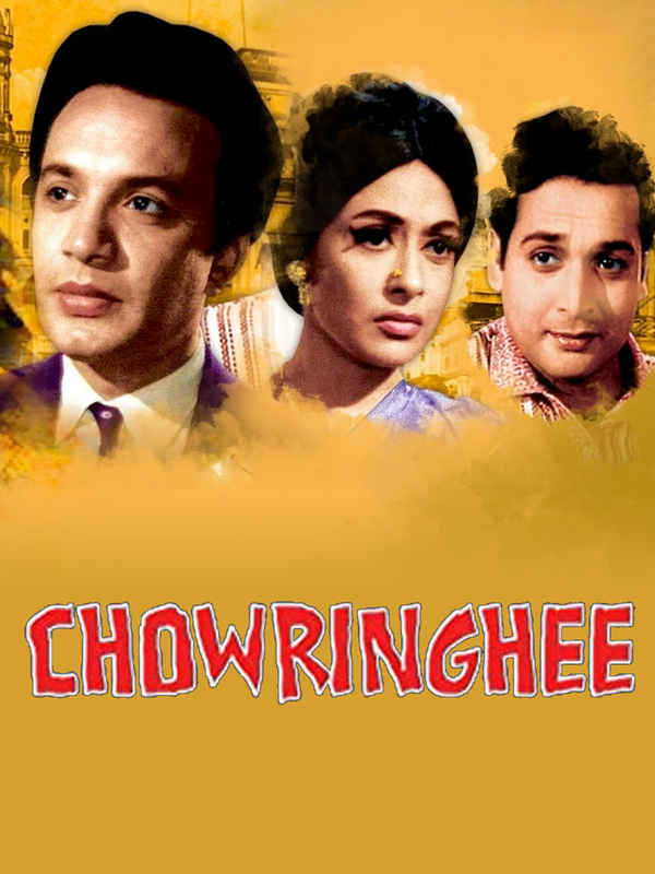 Chowringhee Poster 1