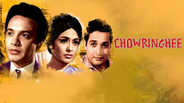 Chowringhee Poster 3
