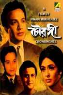 Chowringhee Poster 4