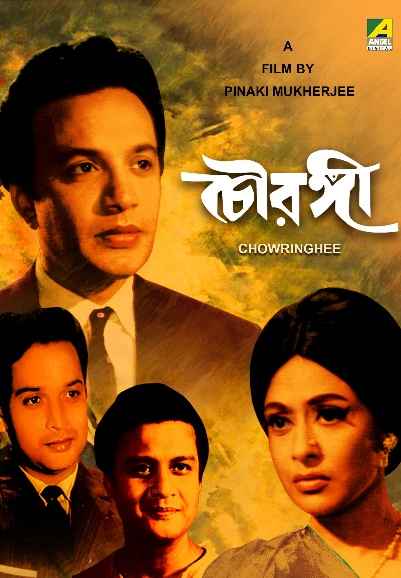 Chowringhee Movie (1967) | Release Date, Cast, Trailer, Songs ...