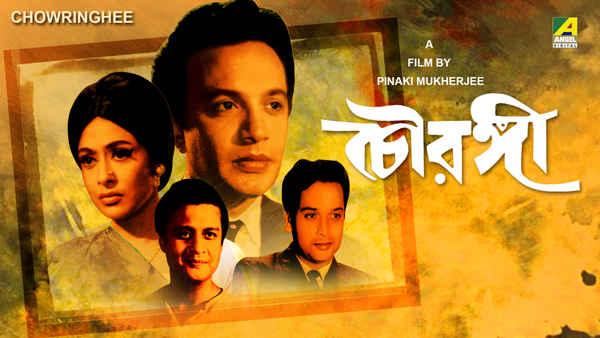 Chowringhee Poster 2