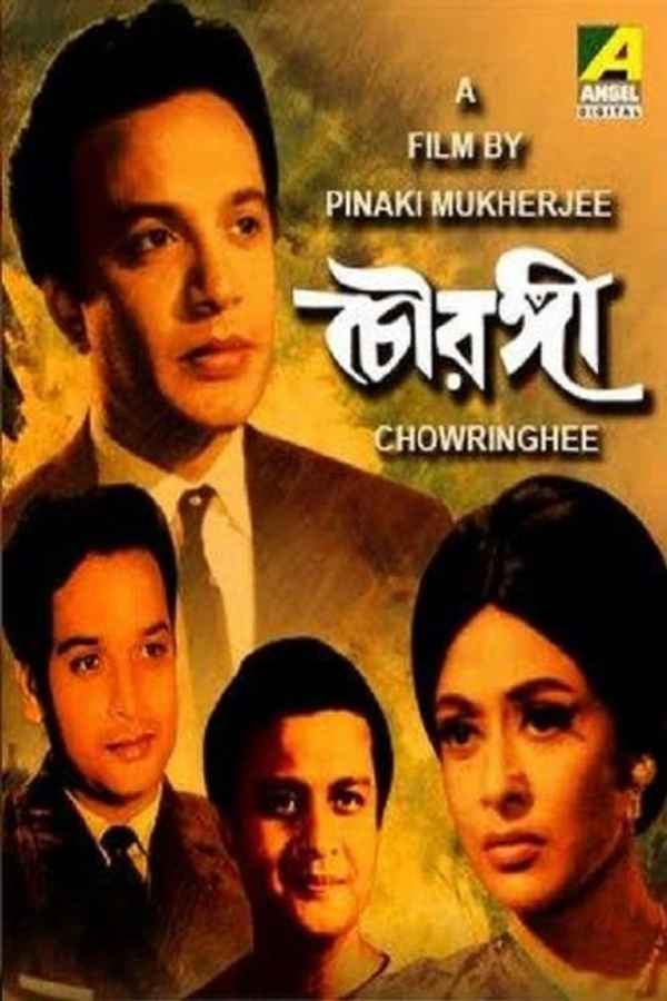 Chowringhee Poster 5