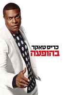 Chris Tucker Live Poster 4