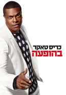 Chris Tucker Live Poster 6