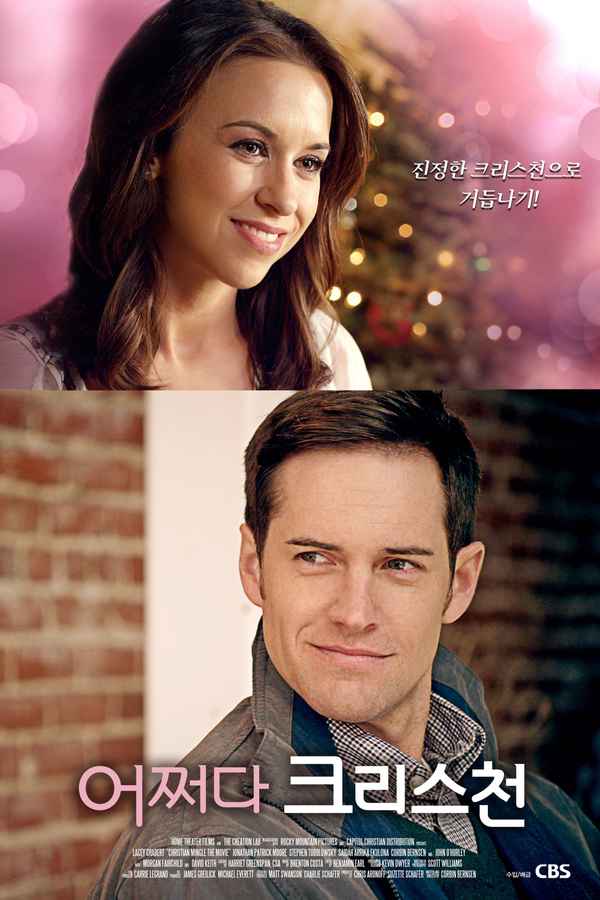 Christian Mingle Poster 1