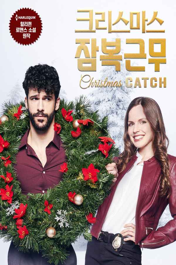 Christmas Catch Poster 3