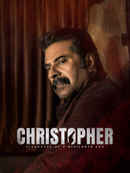 Christopher Poster 6