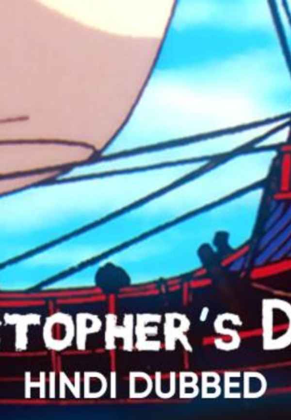 Christopher'S Dreams Poster 2