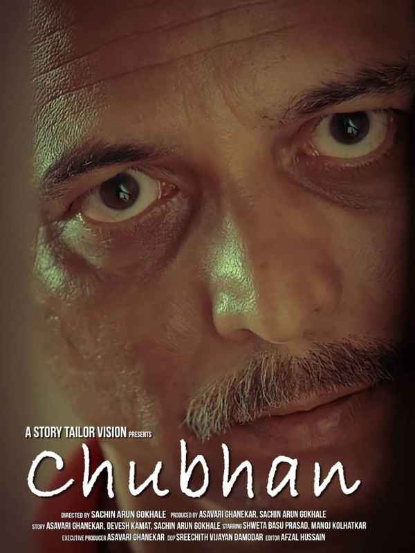 Chubhan Poster 4