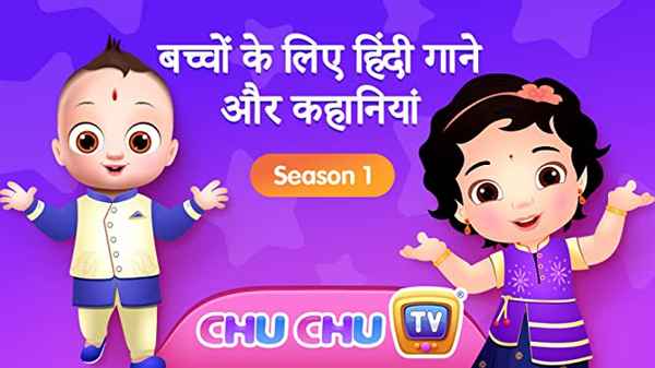 ChuChu TV Hindi Nursery Rhymes and Stories Poster 3