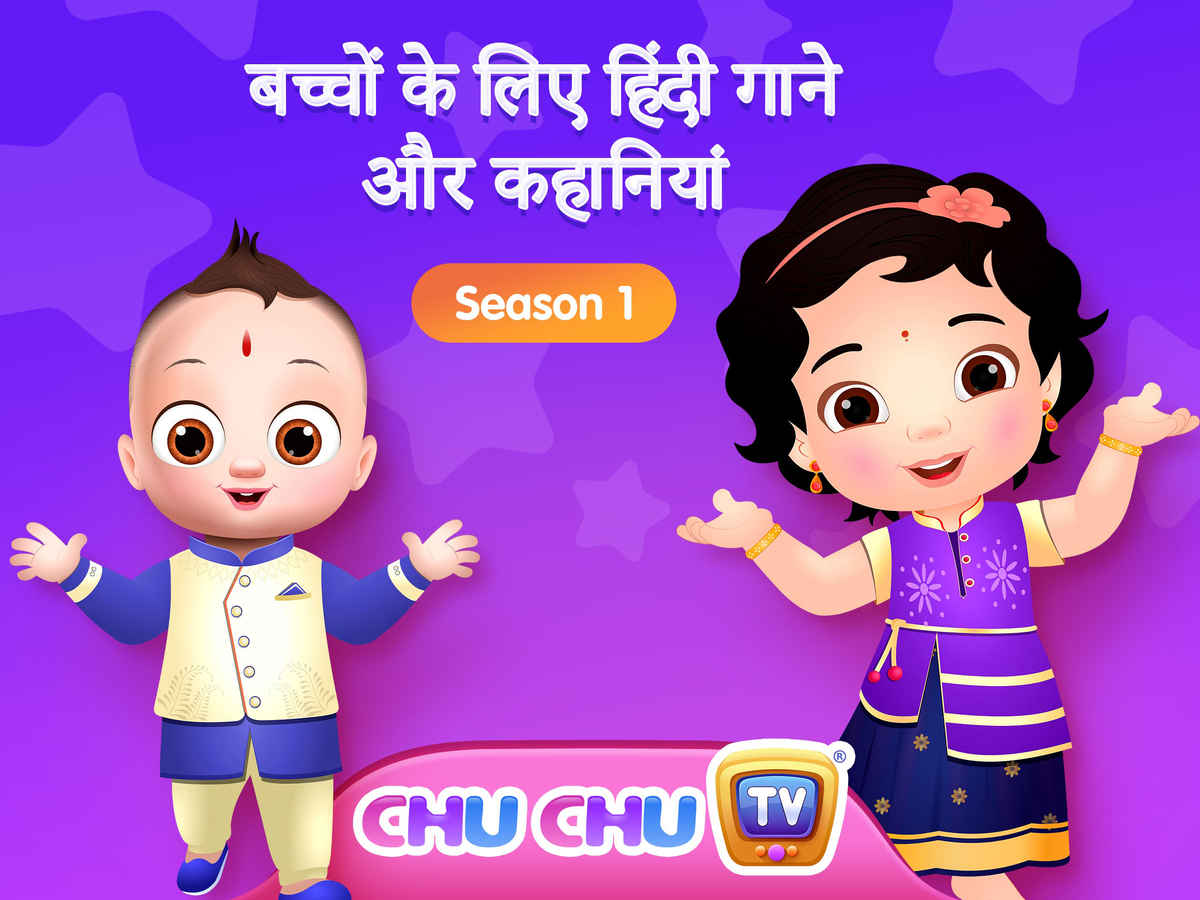 ChuChu TV Hindi Nursery Rhymes and Stories