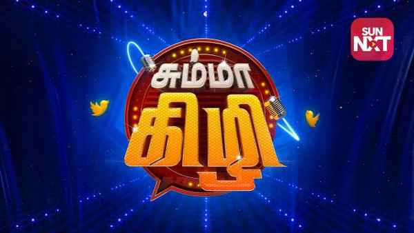 Chumma Kizhi Poster 1