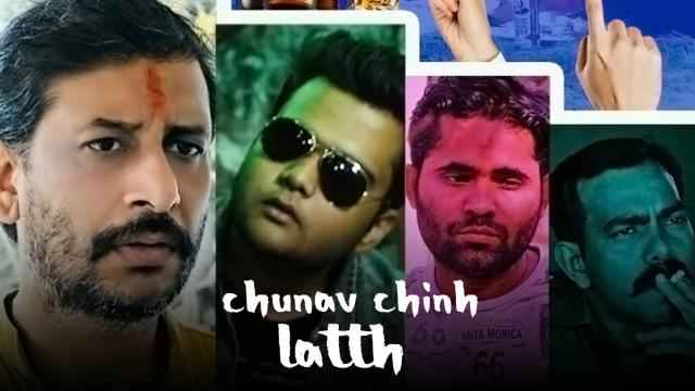 Chunav Chinh Latth