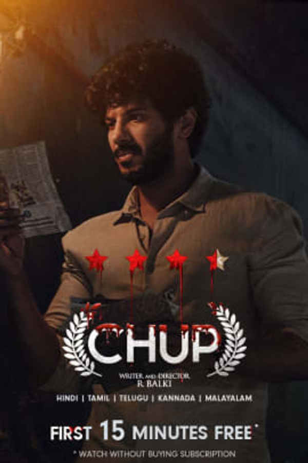 Chup: Revenge of the Artist Poster 7