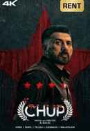 Chup: Revenge of the Artist Poster 4