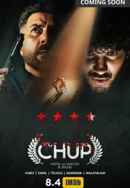 Chup: Revenge of the Artist Poster 3