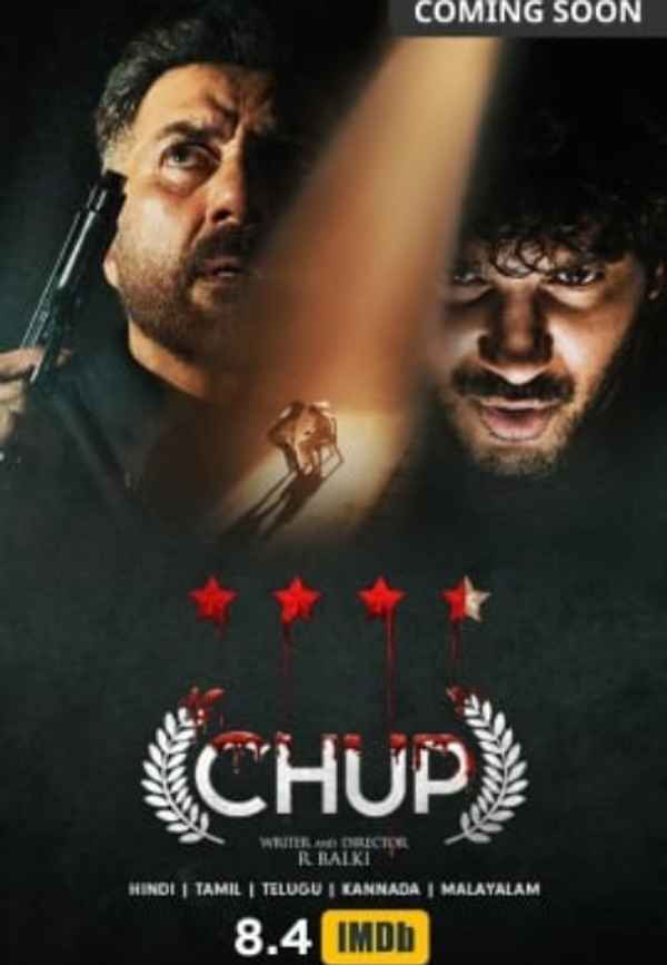 Chup: Revenge of the Artist Poster 3