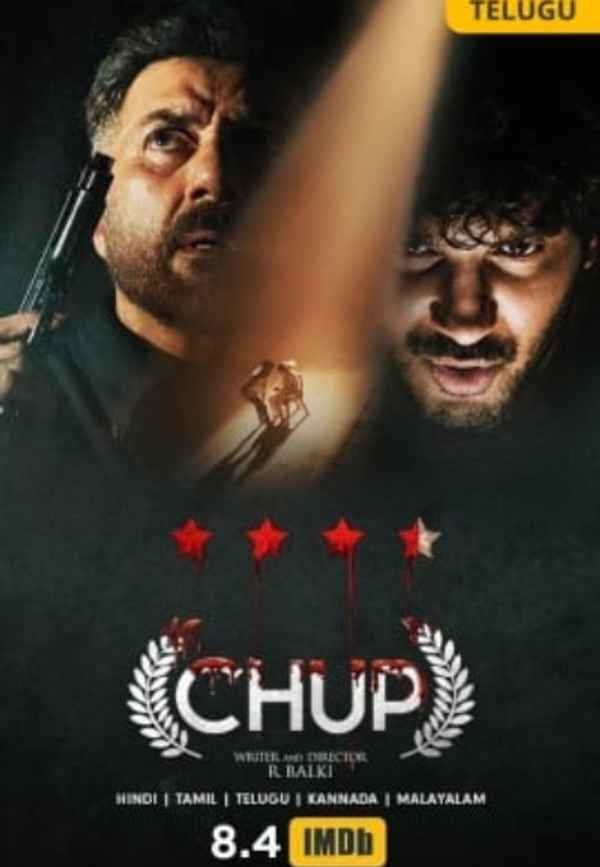 Chup: Revenge of the Artist Poster 5