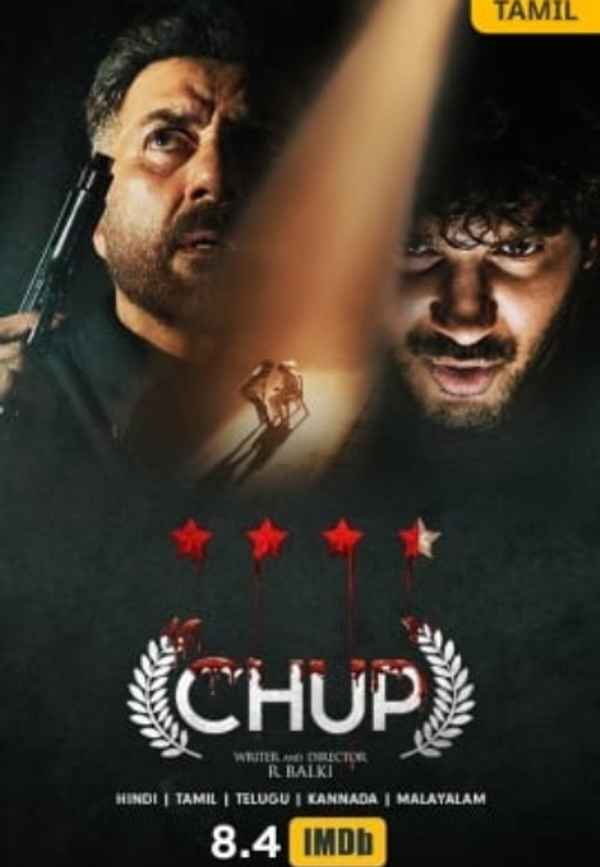 Chup: Revenge of the Artist Poster 1