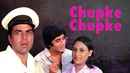 Chupke Chupke Poster 2