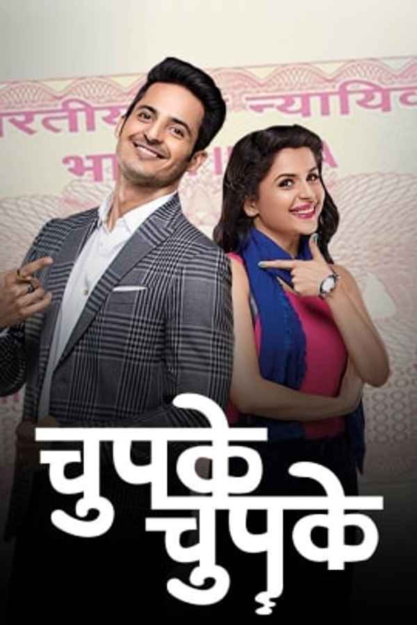 Chupke Chupke Poster 2