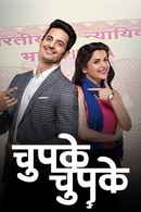 Chupke Chupke Poster 3