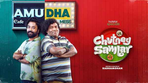 Chutney Sambar Web Series (சட்னி சாம்பார் வெப் செரிஸ்) Poster 3