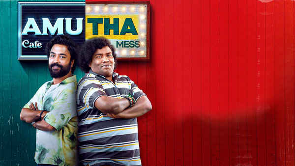 Chutney Sambar Web Series (சட்னி சாம்பார் வெப் செரிஸ்) Poster 2