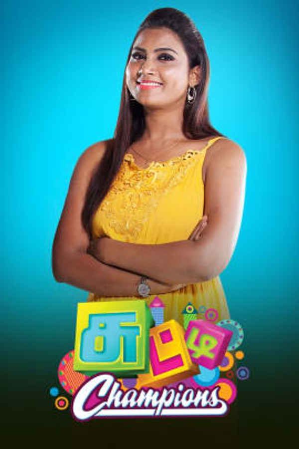 Chutti Champions Poster 3