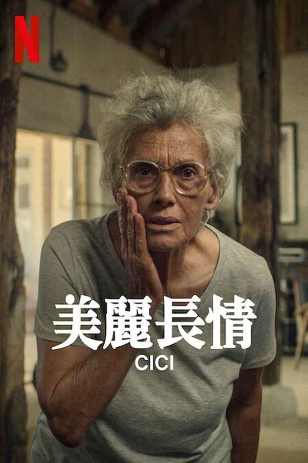 Cici Poster 3
