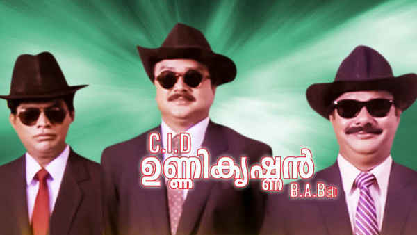 CID Unnikrishnan BA Bed Poster 3
